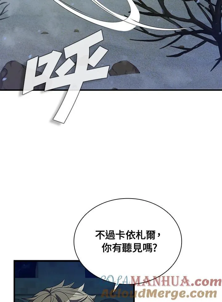 第95话 第129页