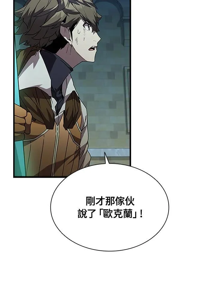 第95话 第130页