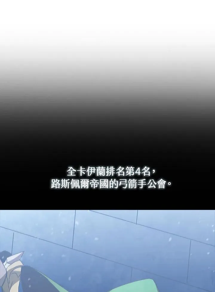 第95话 第131页