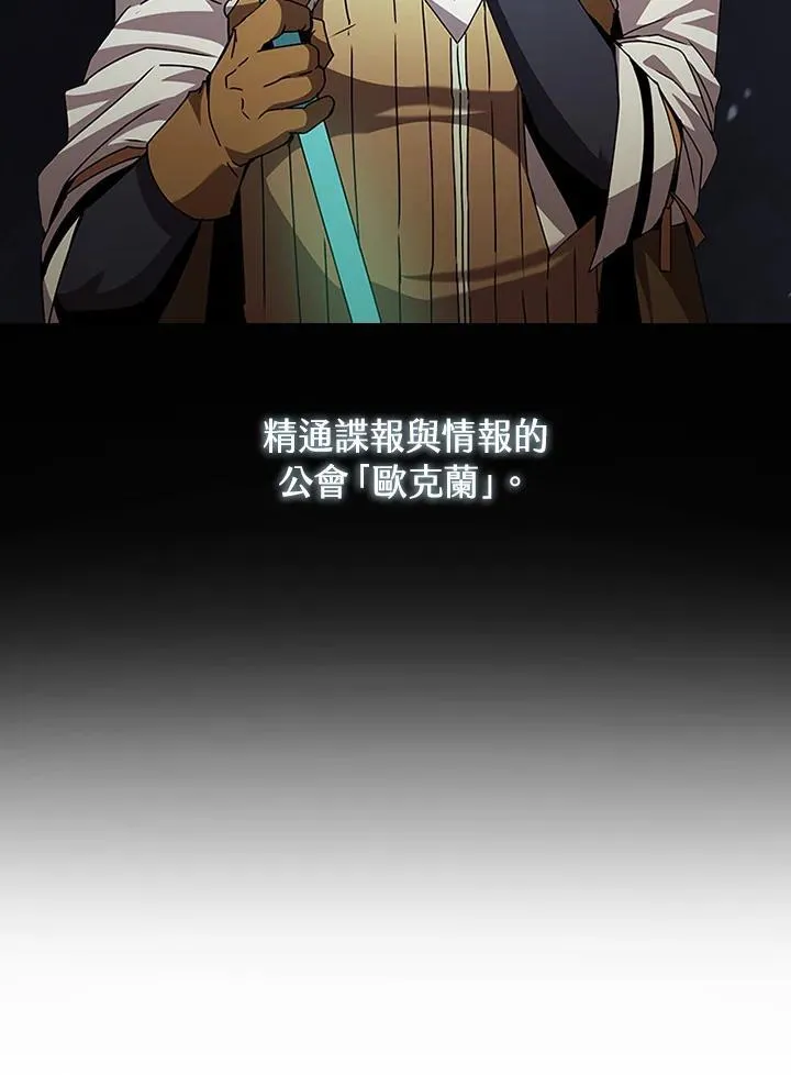 第95话 第134页