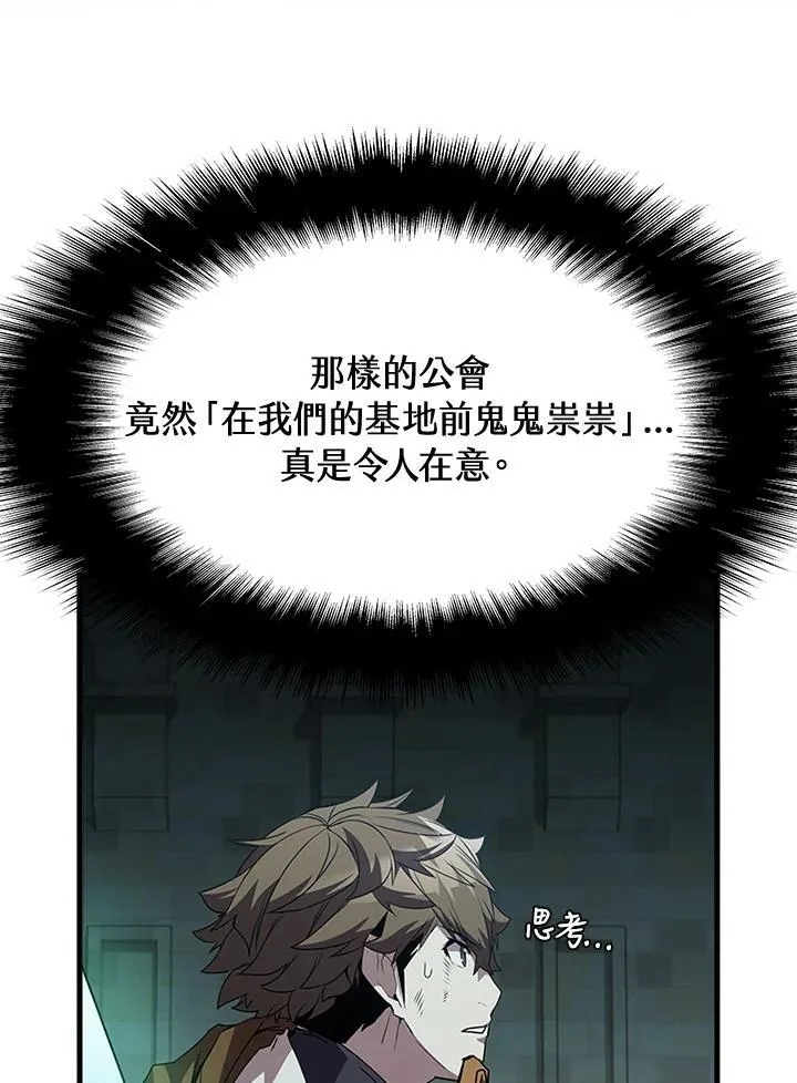 第95话 第135页