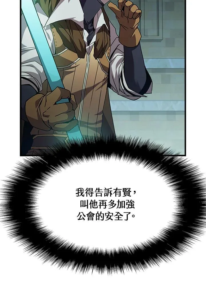 第95话 第136页