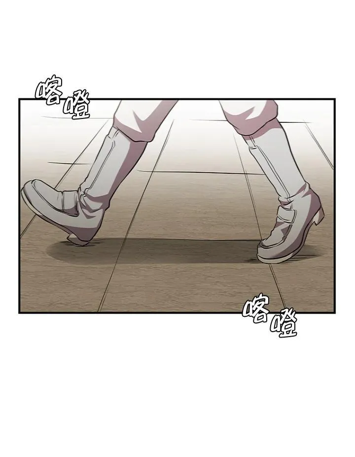 第95话 第138页