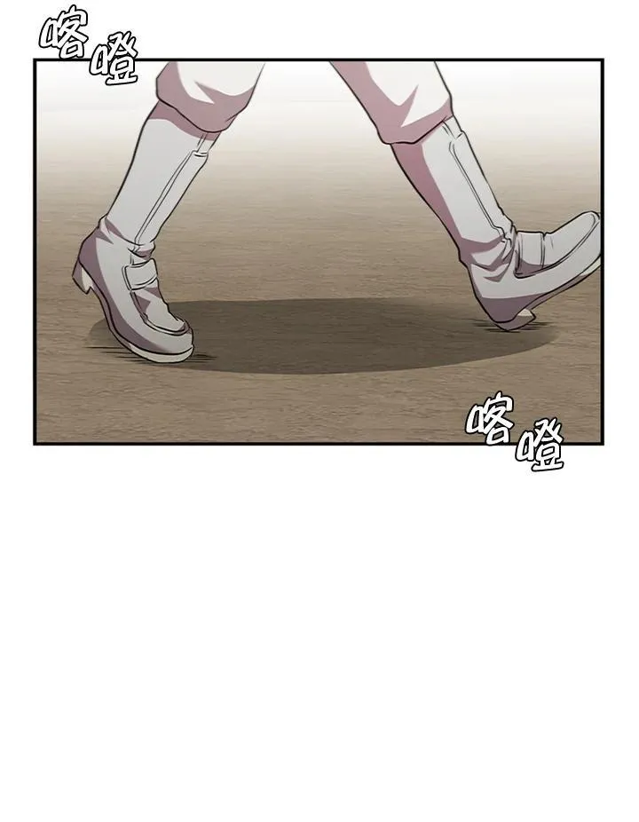 第95话 第139页