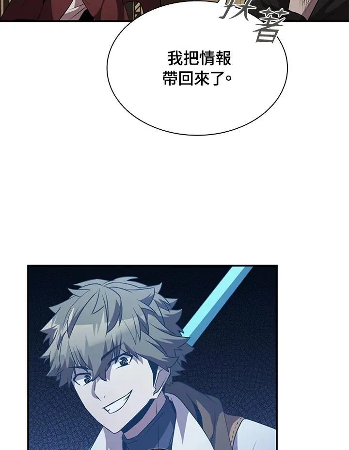 第95话 第144页