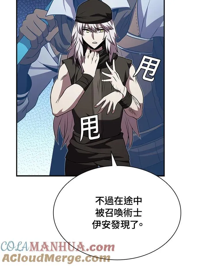 第95话 第145页
