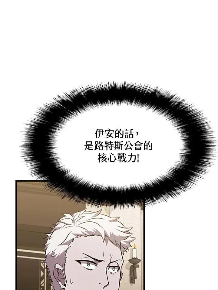 第95话 第146页