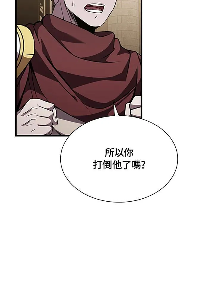 第95话 第147页