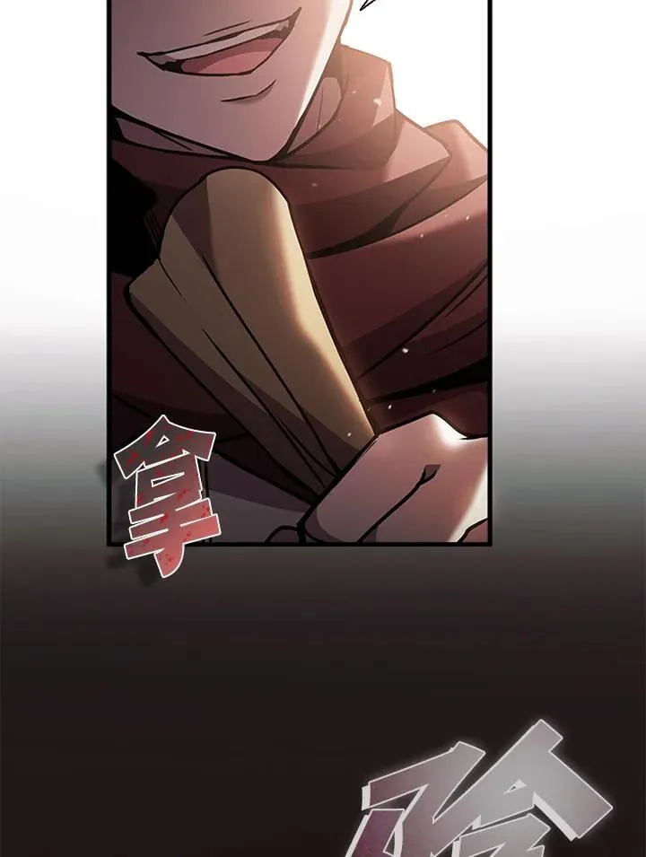 第95话 第150页
