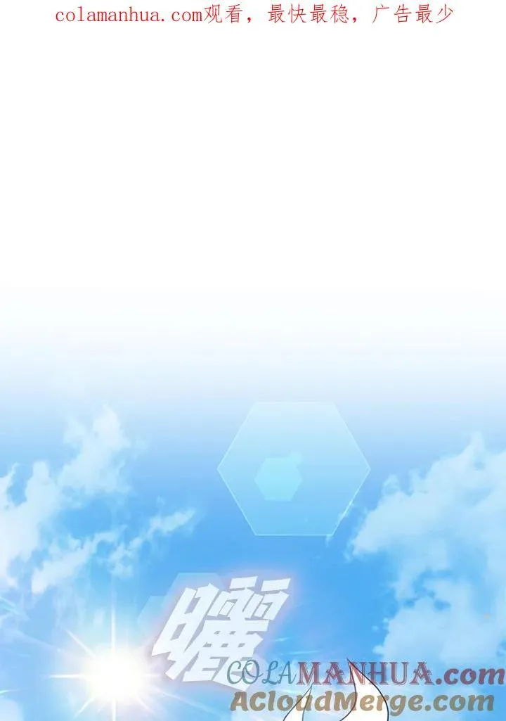 第95话 第155页