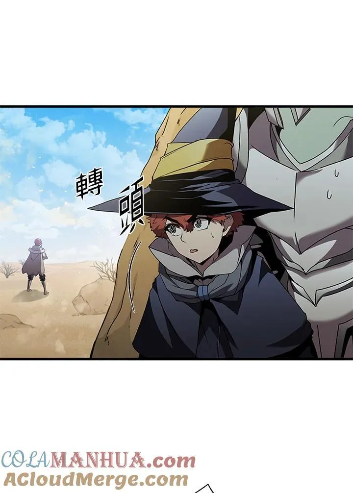 第96话 第13页