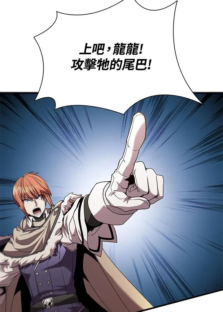第96话 第14页