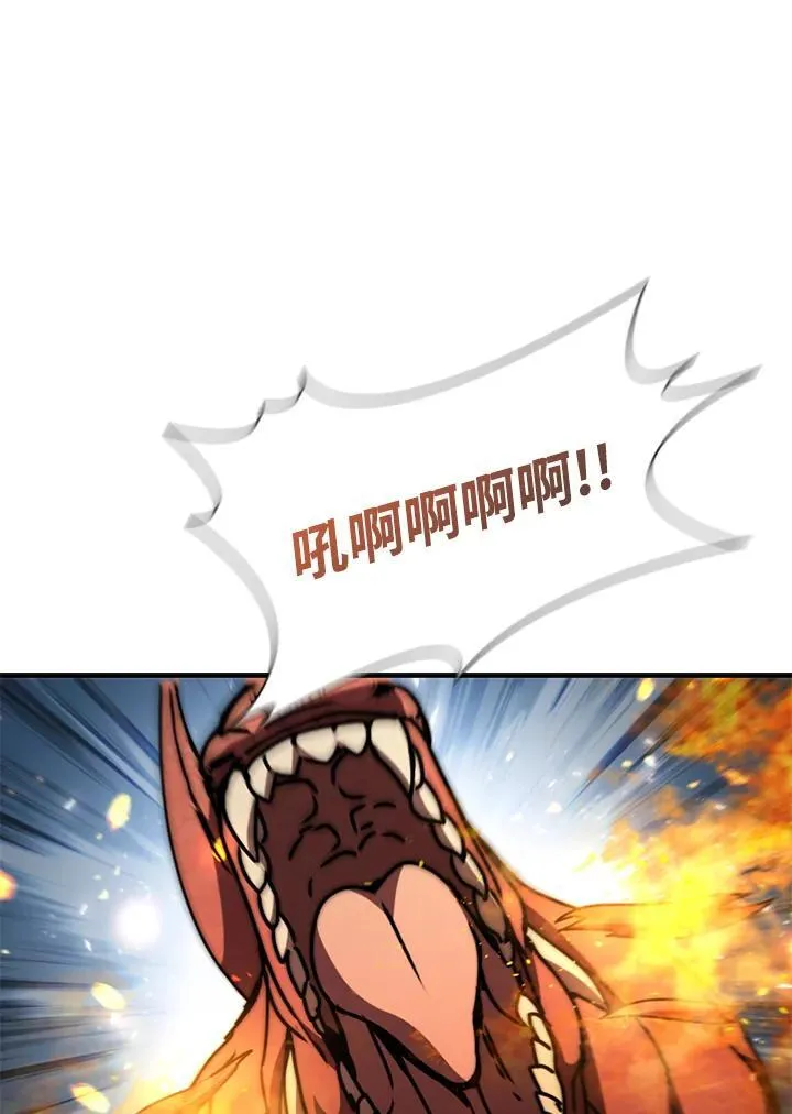 第96话 第19页