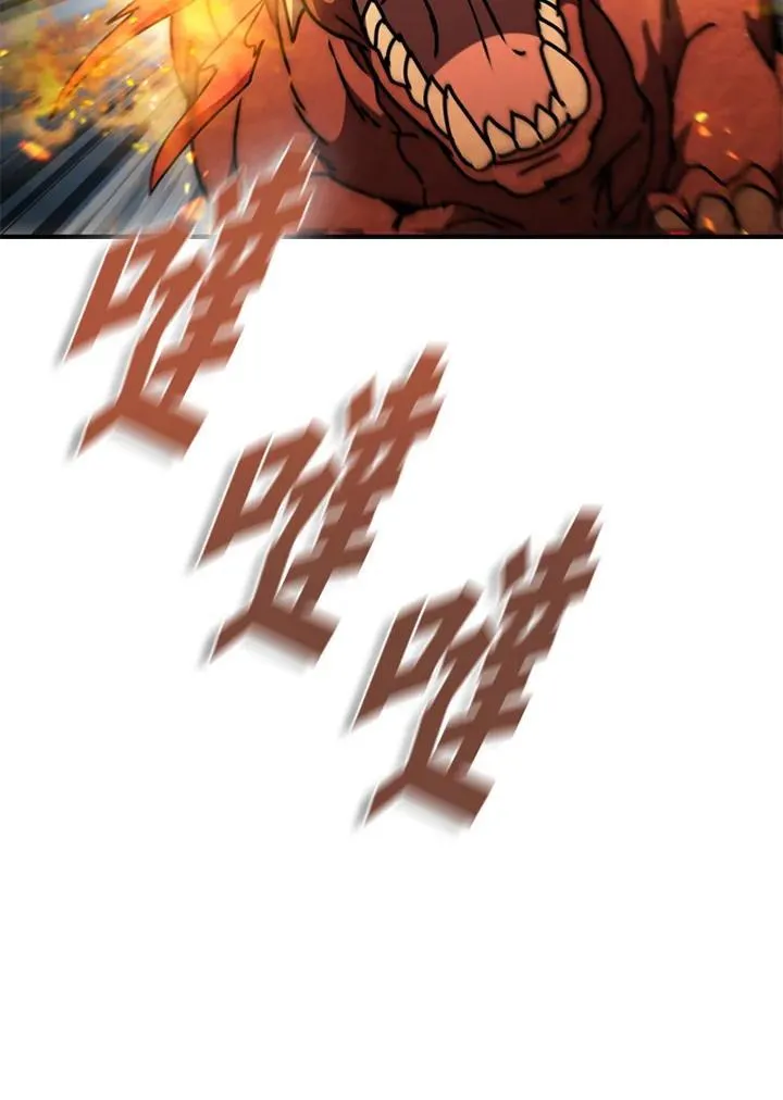 第96话 第20页