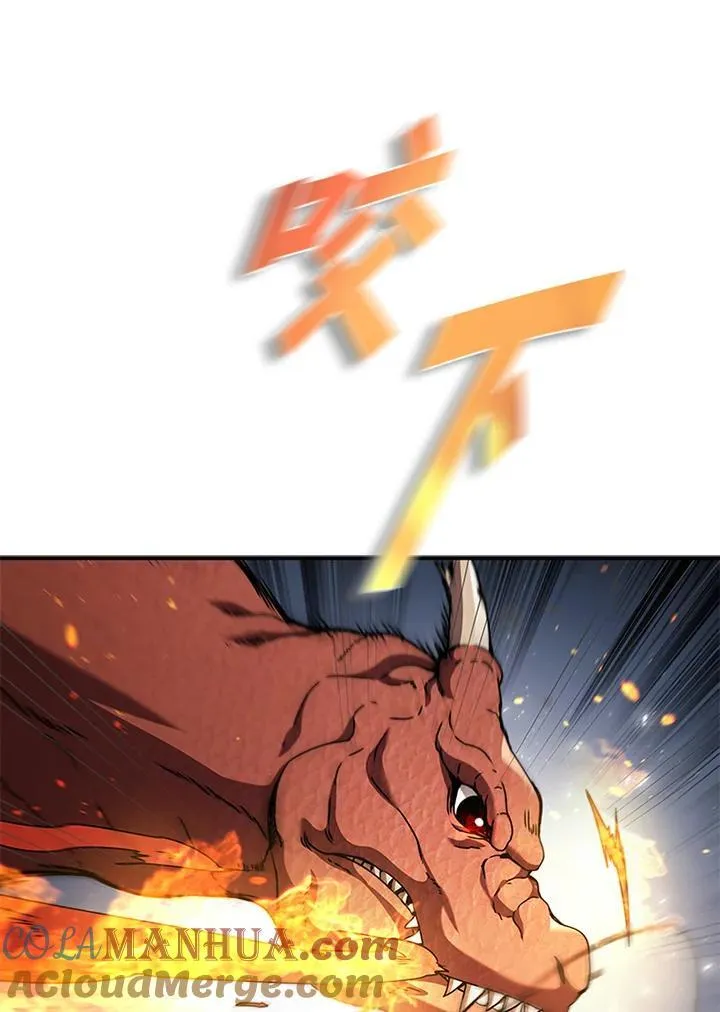 第96话 第21页