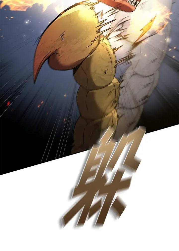 第96话 第22页