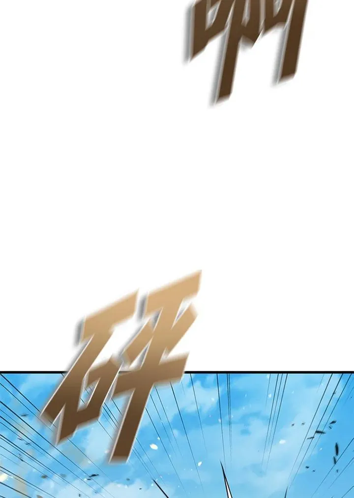 第96话 第24页