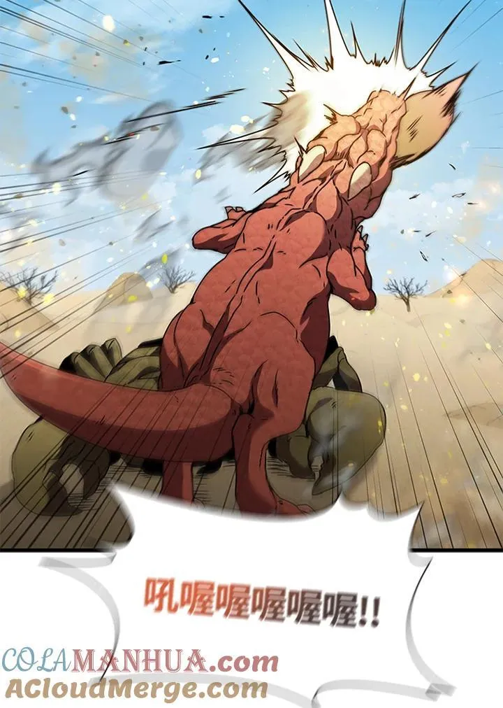 第96话 第25页