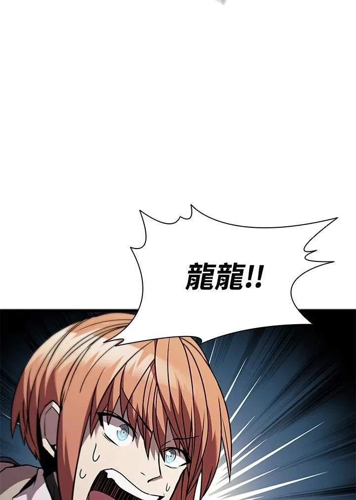 第96话 第26页