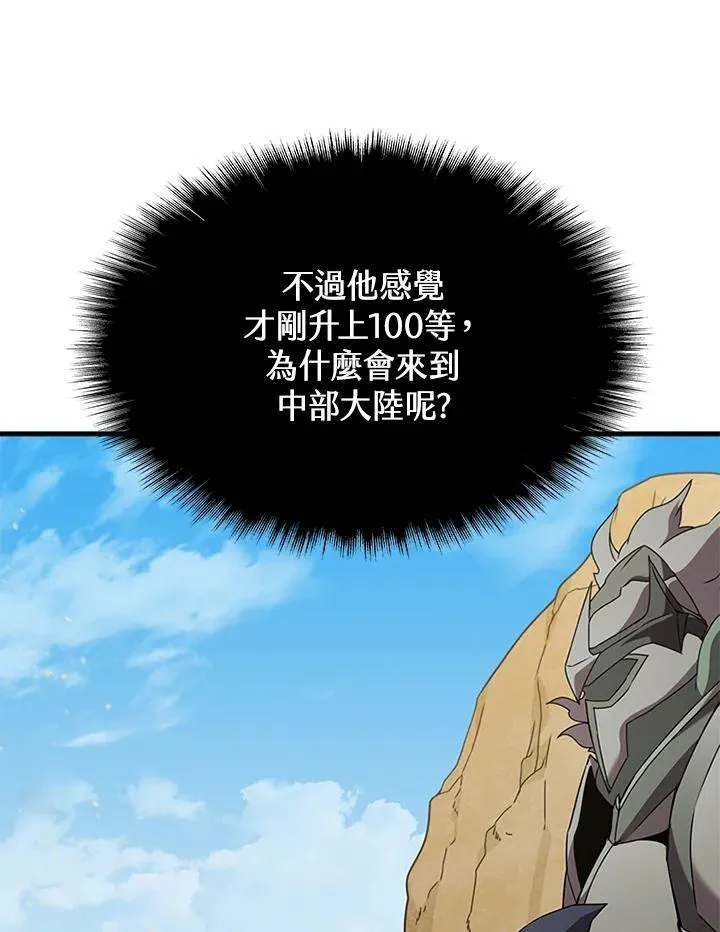 第96话 第30页
