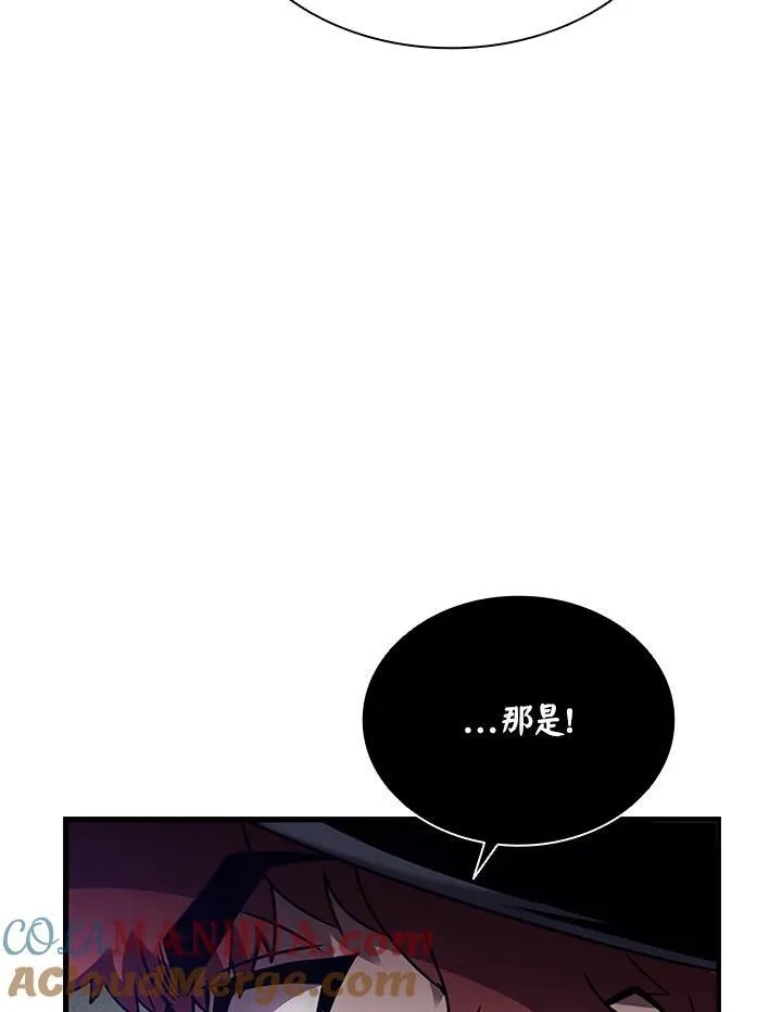 第96话 第33页