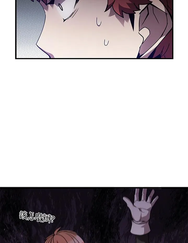 第96话 第34页