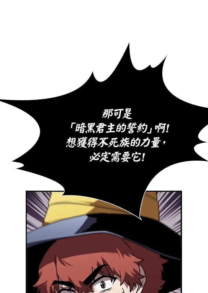 第96话 第38页