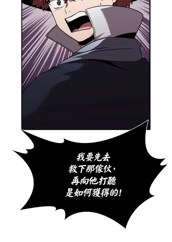 第96话 第39页