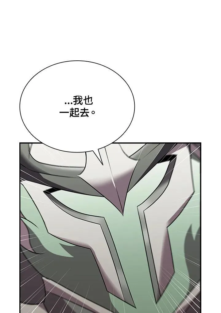 第96话 第40页