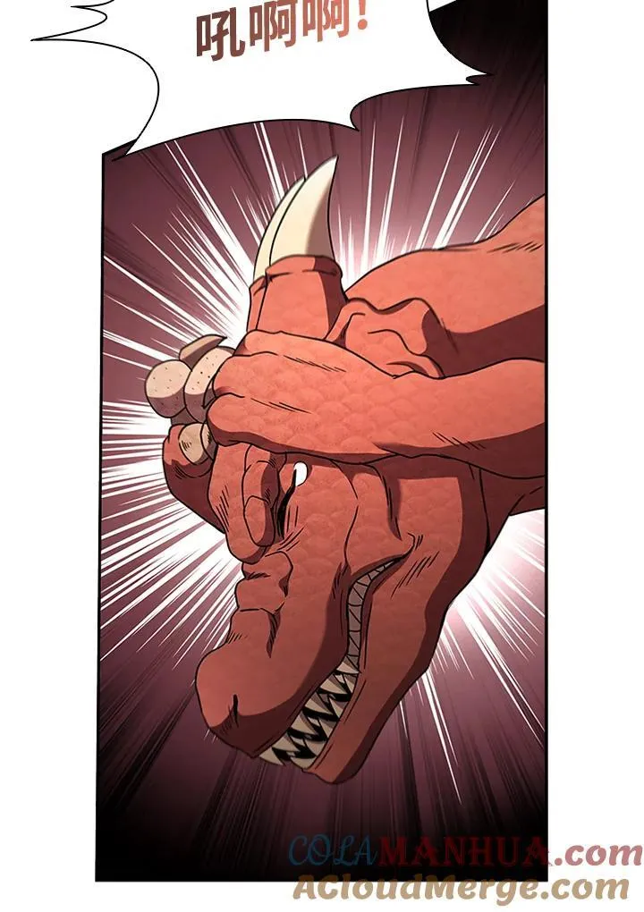 第96话 第45页