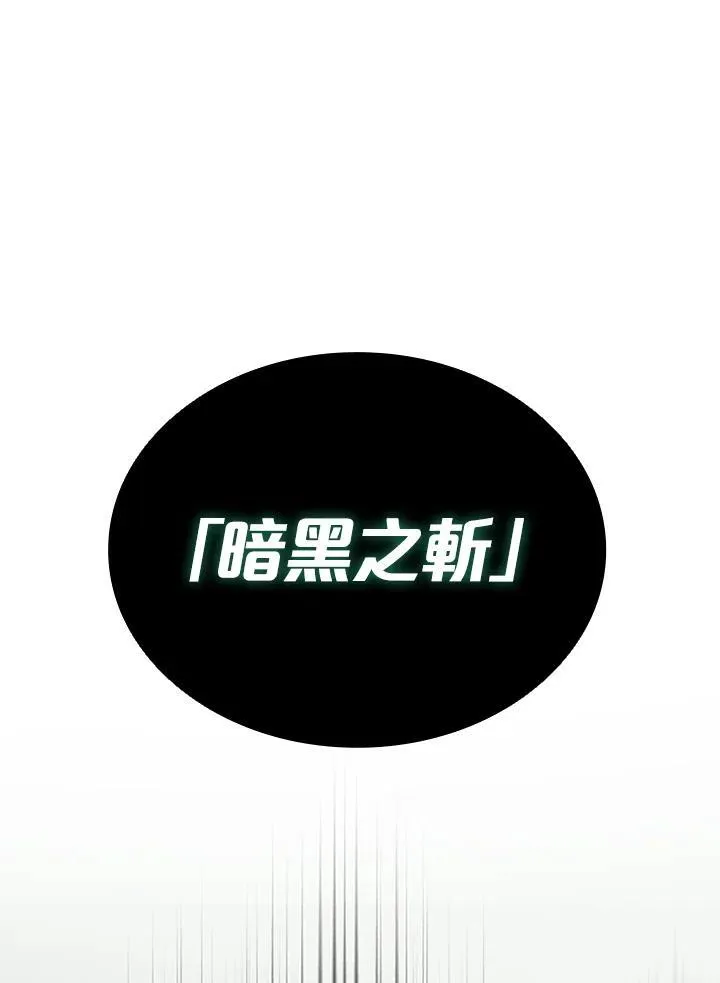 第96话 第46页
