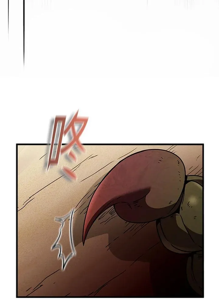 第96话 第55页