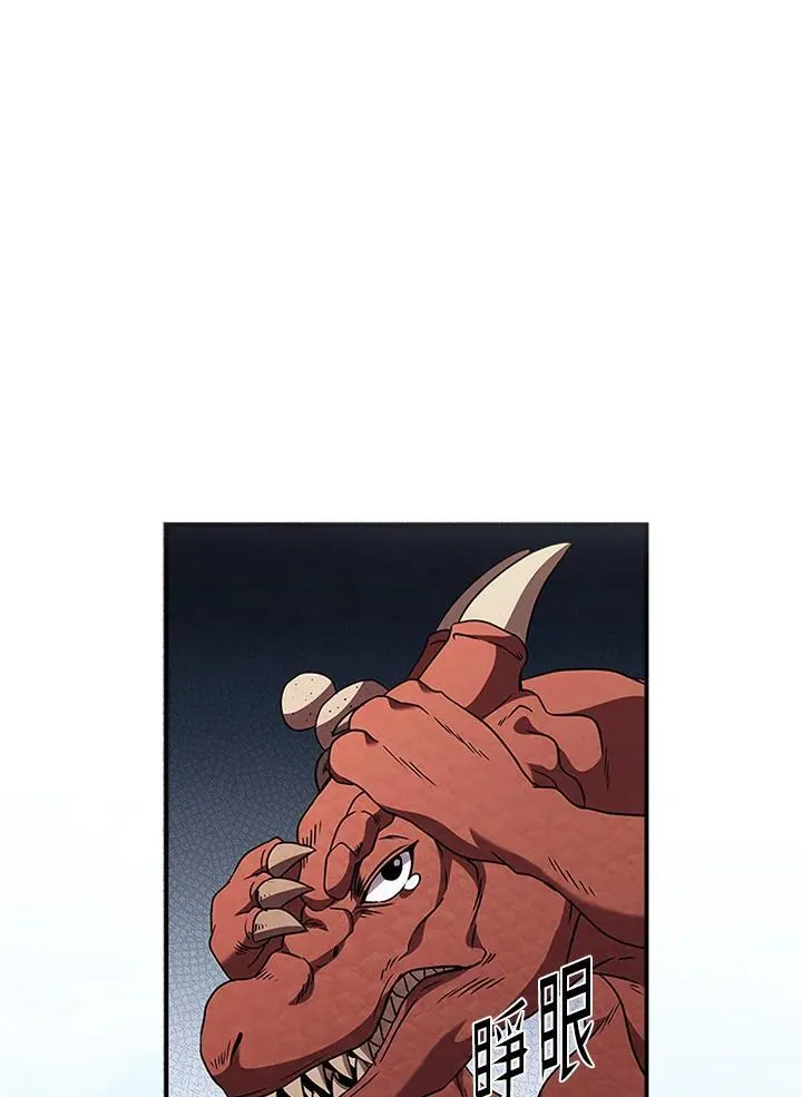 第96话 第56页