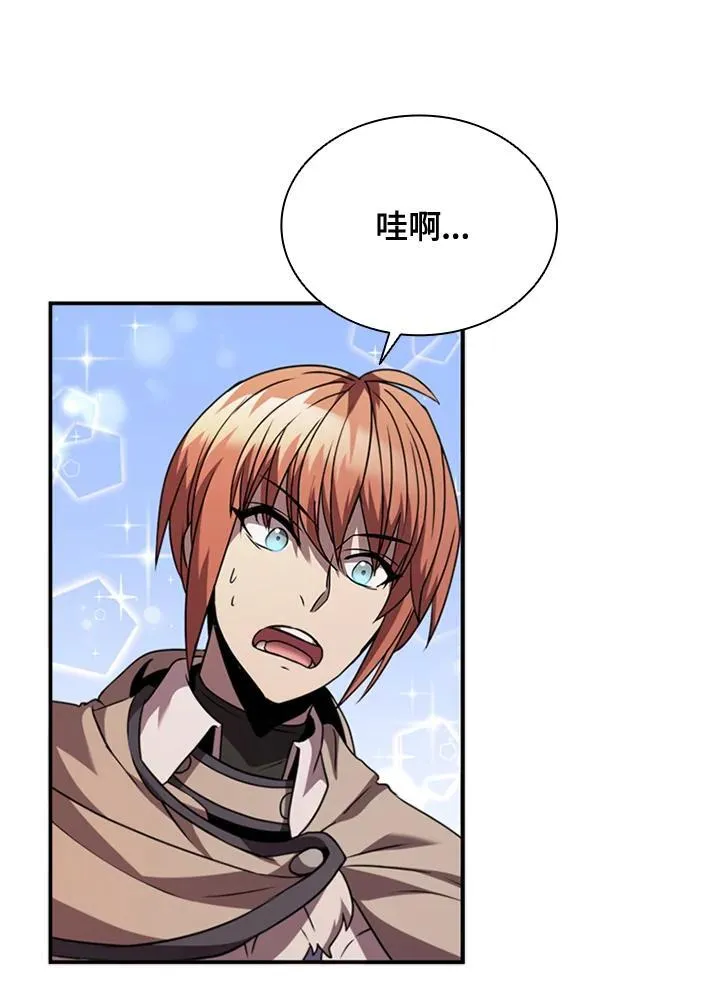 第96话 第59页