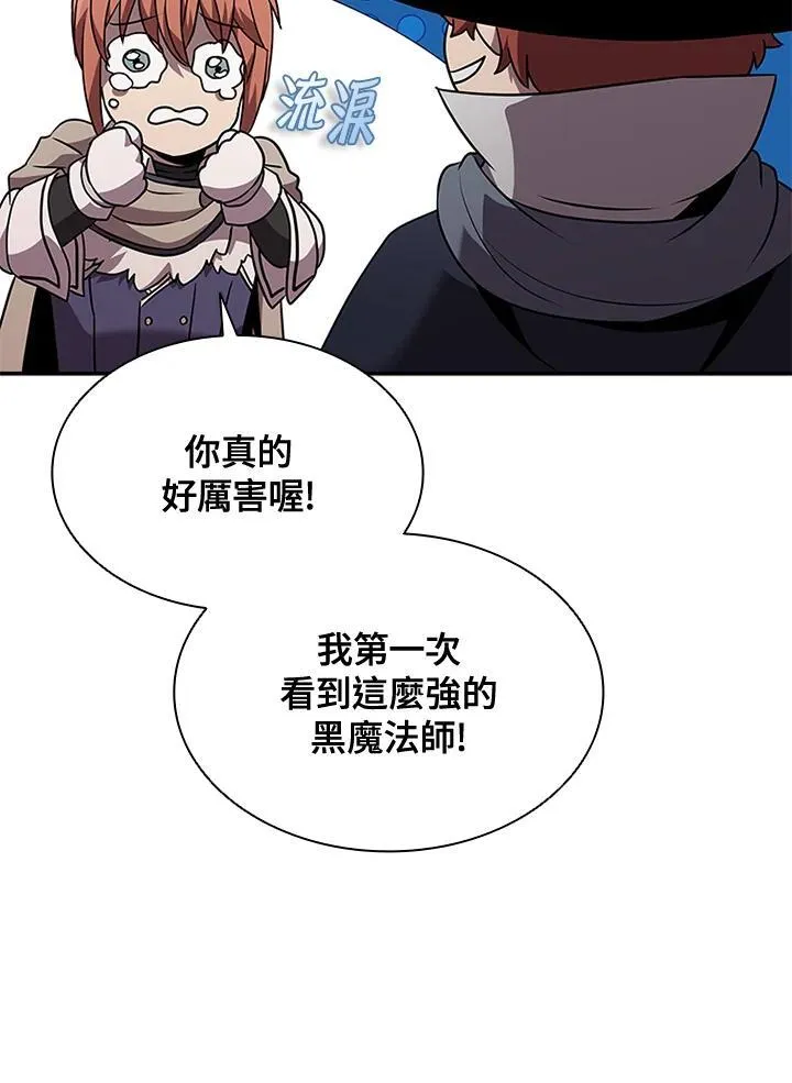 第96话 第62页