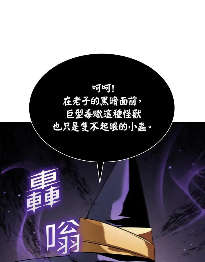 第96话 第63页