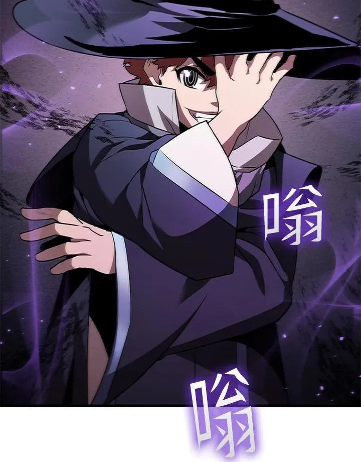 第96话 第64页