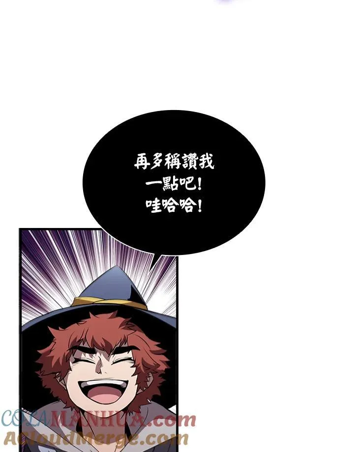第96话 第65页