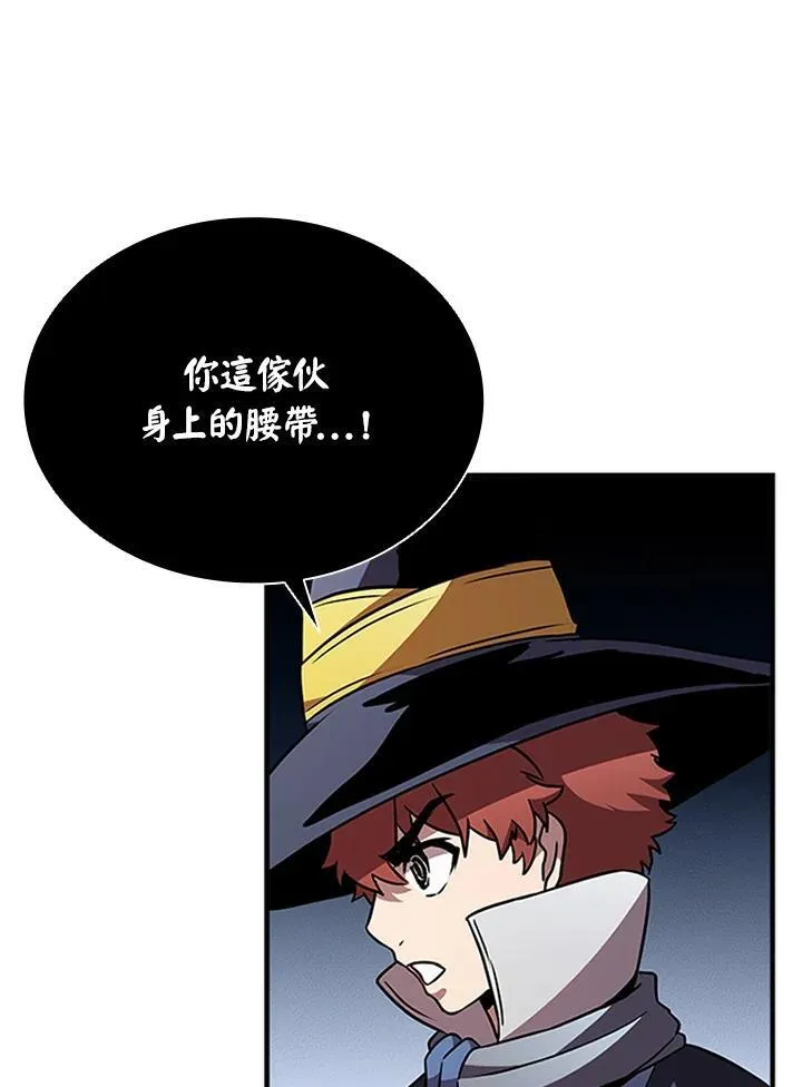 第96话 第72页