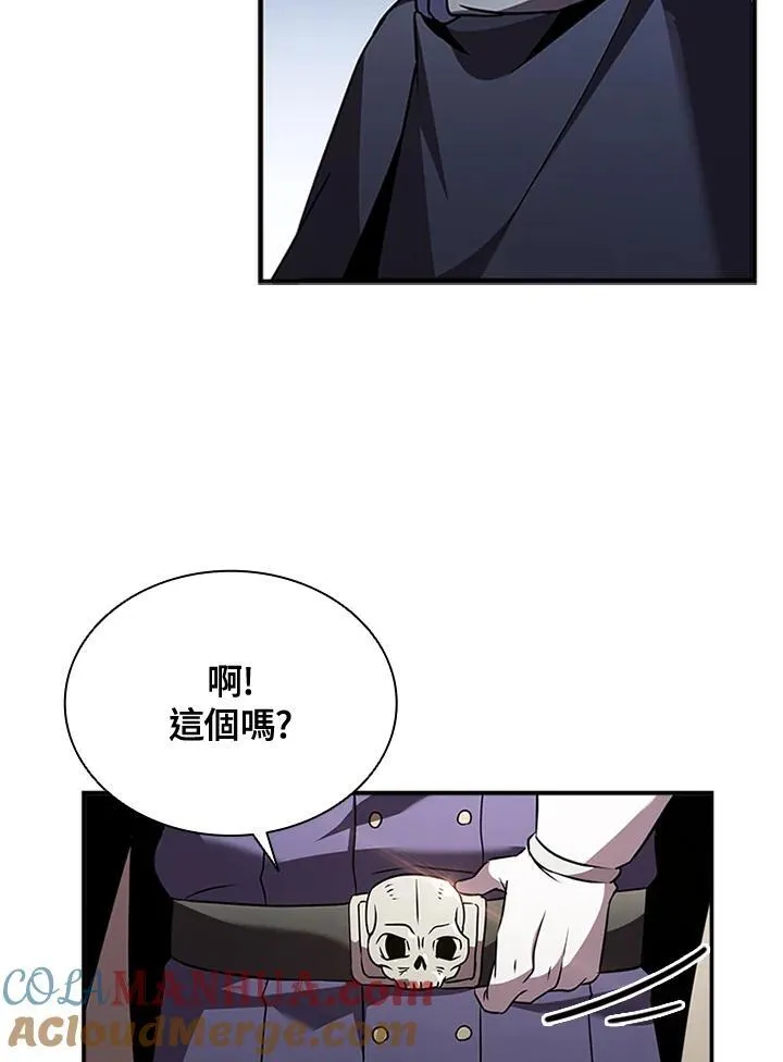 第96话 第73页