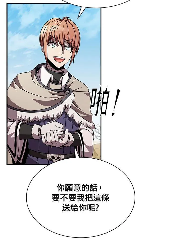 第96话 第80页