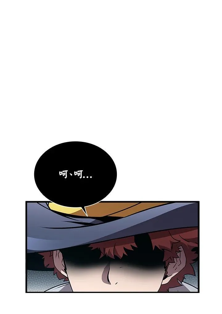 第96话 第90页
