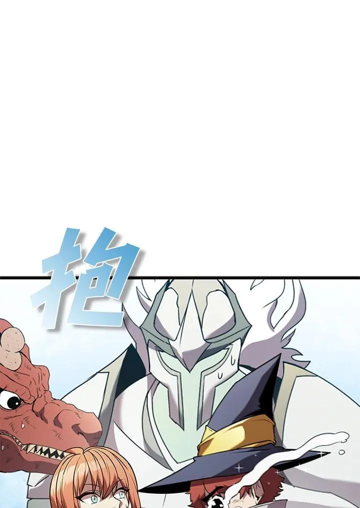 第96话 第91页