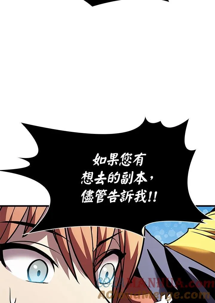 第96话 第93页