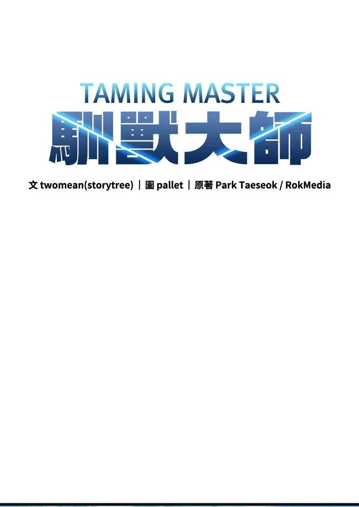 第96话 第96页