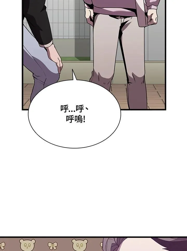 第96话 第100页