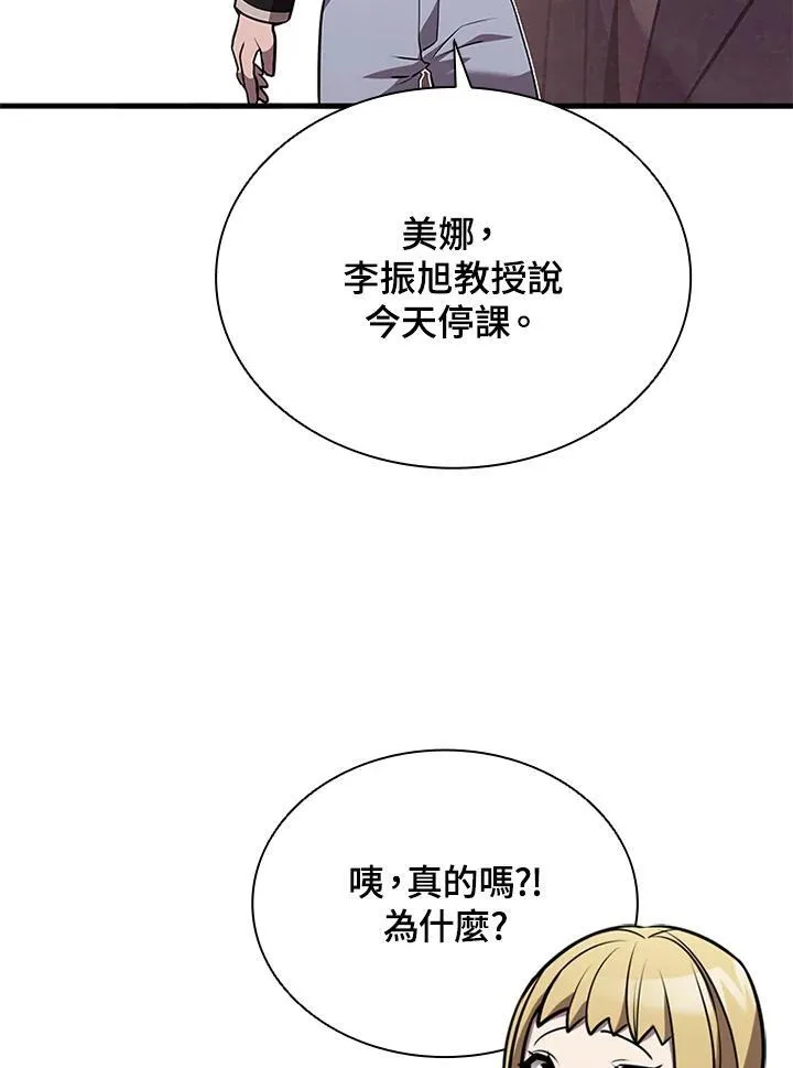 第96话 第102页