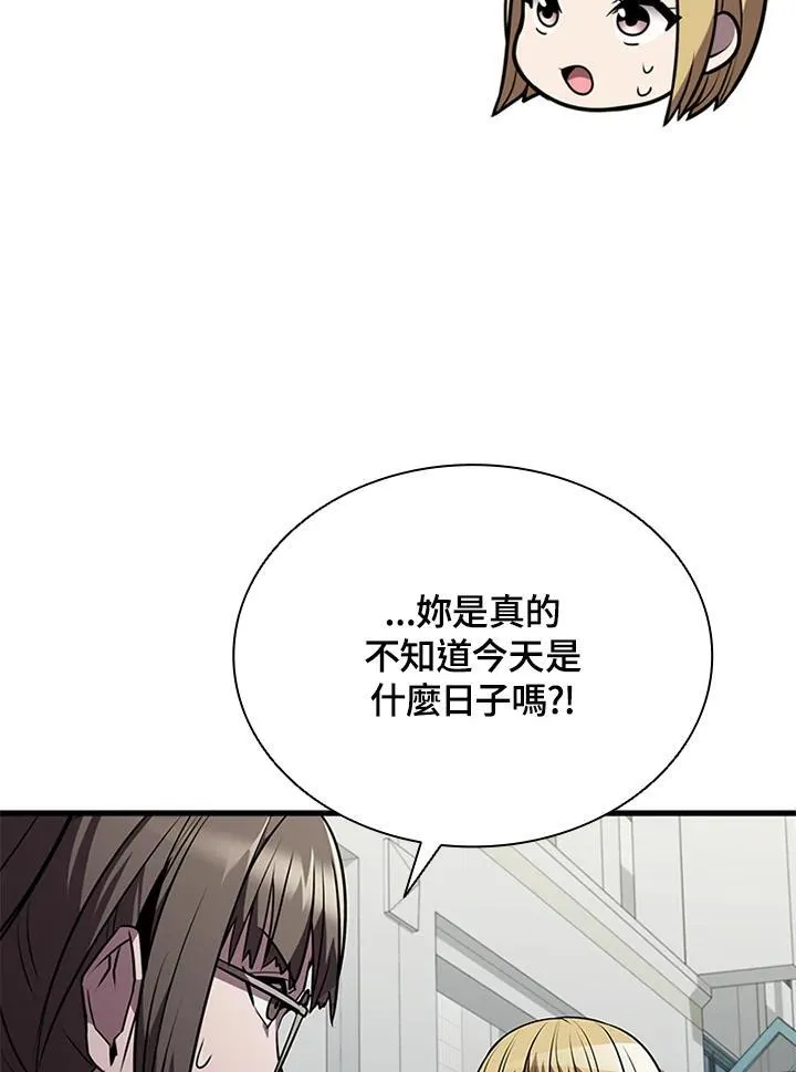 第96话 第103页