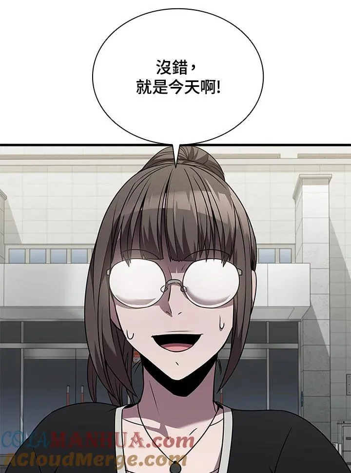 第96话 第105页