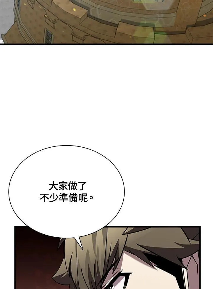 第96话 第110页